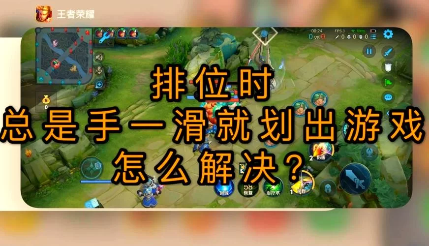 王者荣耀太大了下载不动？试试这个免下载方法！