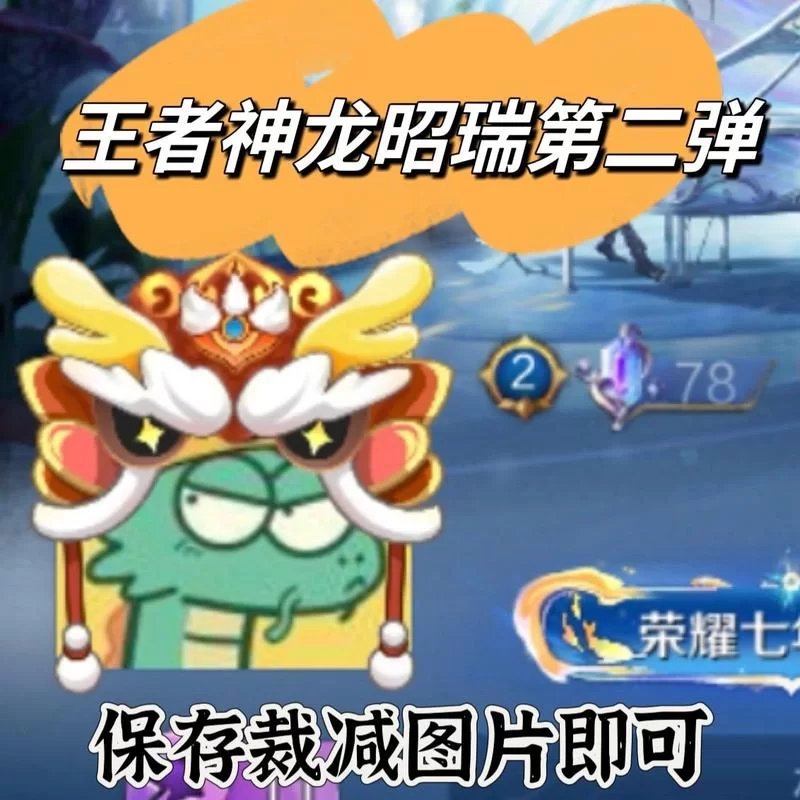 王者荣耀头像框分类指南：让你轻松拥有心仪框框