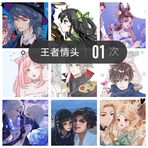 王者荣耀头像框分类指南：让你轻松拥有心仪框框