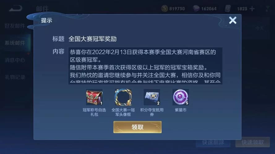 王者荣耀头像框分类指南：让你轻松拥有心仪框框