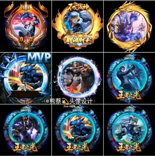 王者荣耀头像框分类指南：让你轻松拥有心仪框框