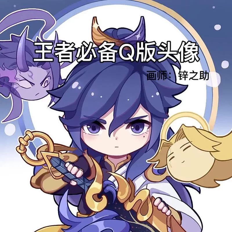 王者荣耀头像没更新?微信头像已换却没变怎么办? 王者荣耀头像没更新?微信头像已换却没变怎么办?