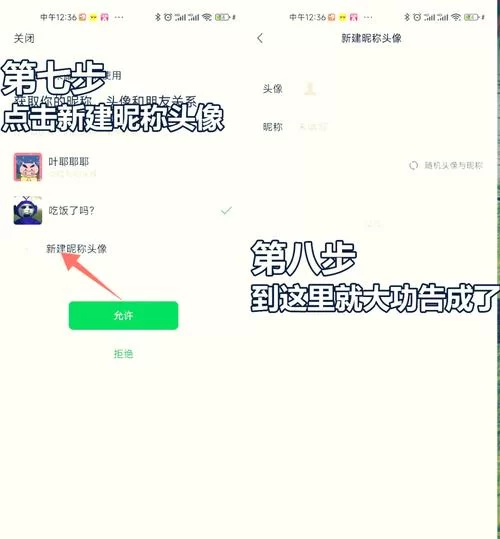 王者荣耀头像没更新？微信头像已换却没变怎么办？