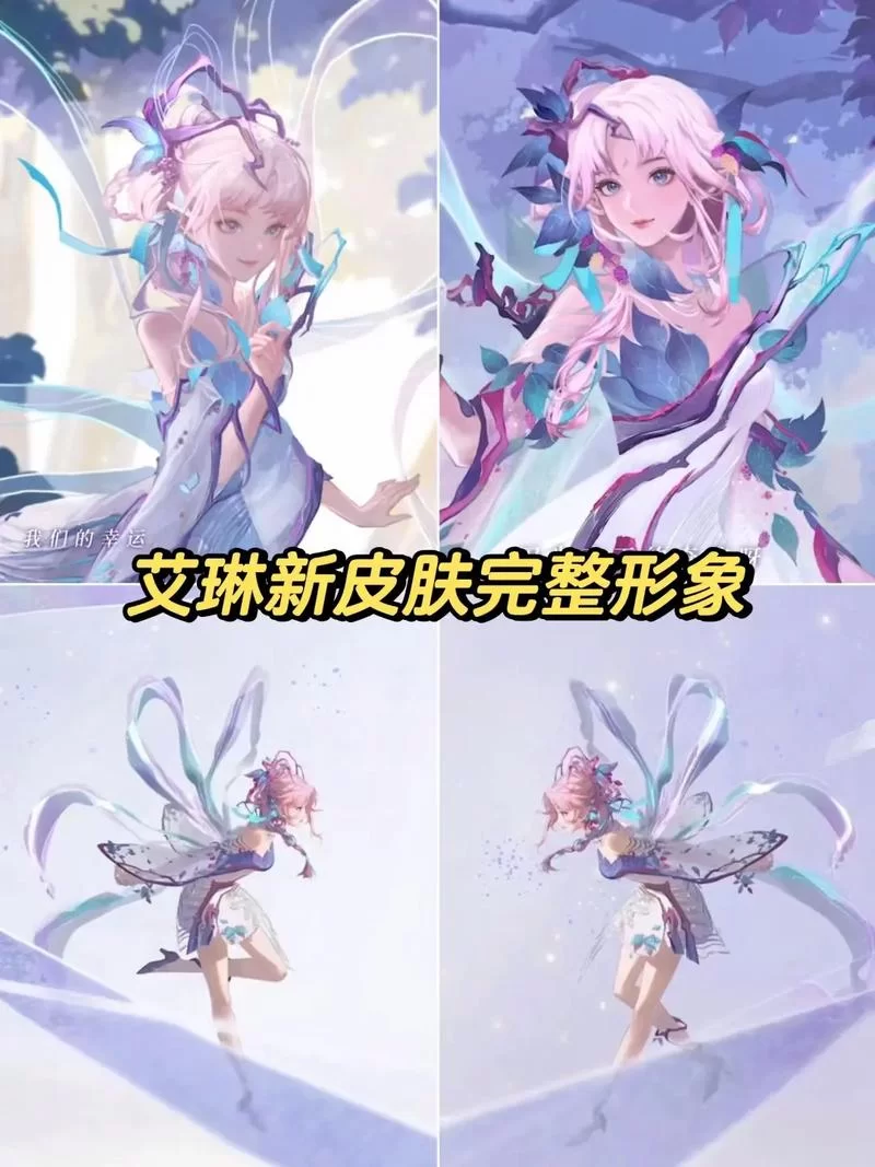 王者荣耀女武神皮肤怎么获得？艾琳女武神获取途径