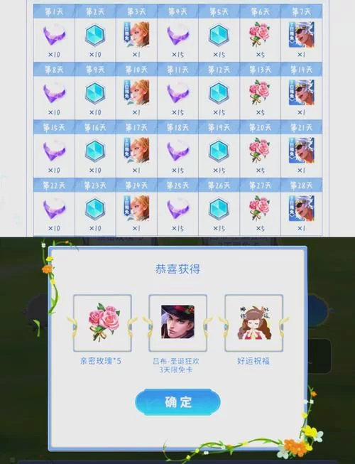 王者荣耀好友共享英雄：亲密度、模式限制全攻略