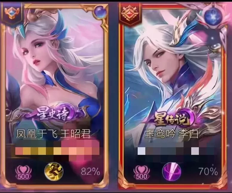 王者荣耀好友共享英雄：亲密度、模式限制全攻略