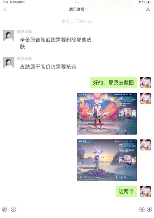 王者荣耀好友删除是双向还是单向？快速删除好友教程