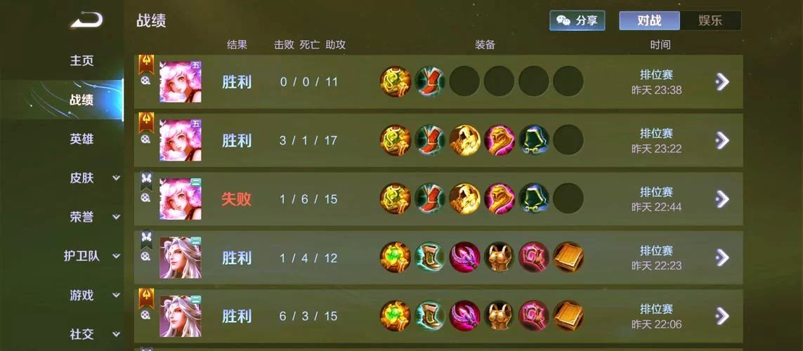 王者荣耀好友删除是双向还是单向？快速删除好友教程