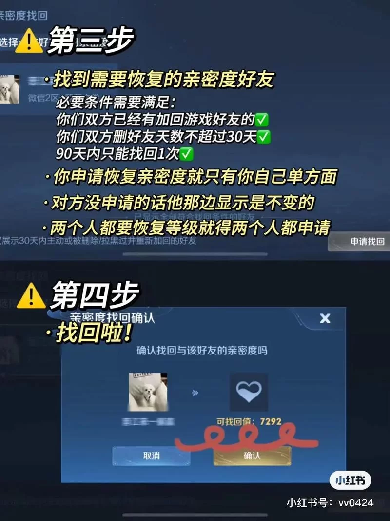 王者荣耀好友删除是双向还是单向？快速删除好友教程