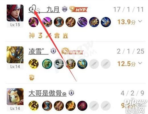 王者荣耀如何打出爱心符号？简单方法大公开