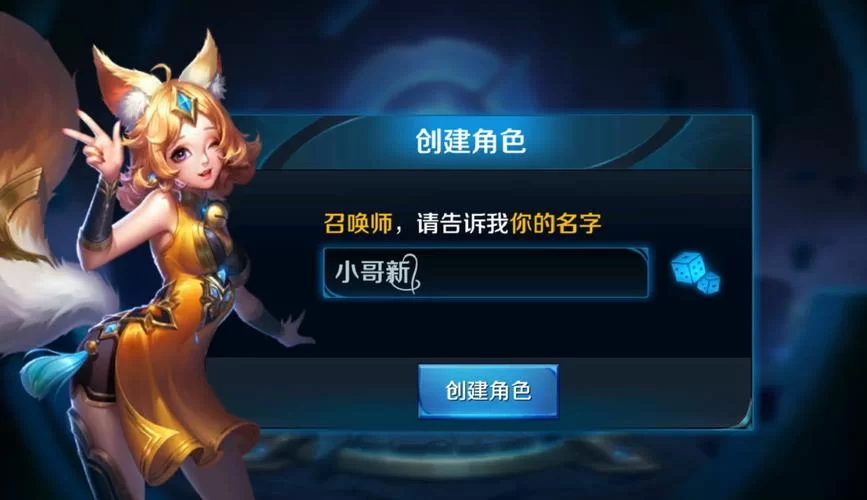 王者荣耀如何打出爱心符号？简单方法大公开