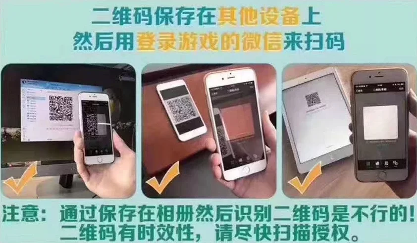 王者荣耀如何扫码登录?新手小白也能轻松学会 王者荣耀如何扫码登录?新手小白也能轻松学会
