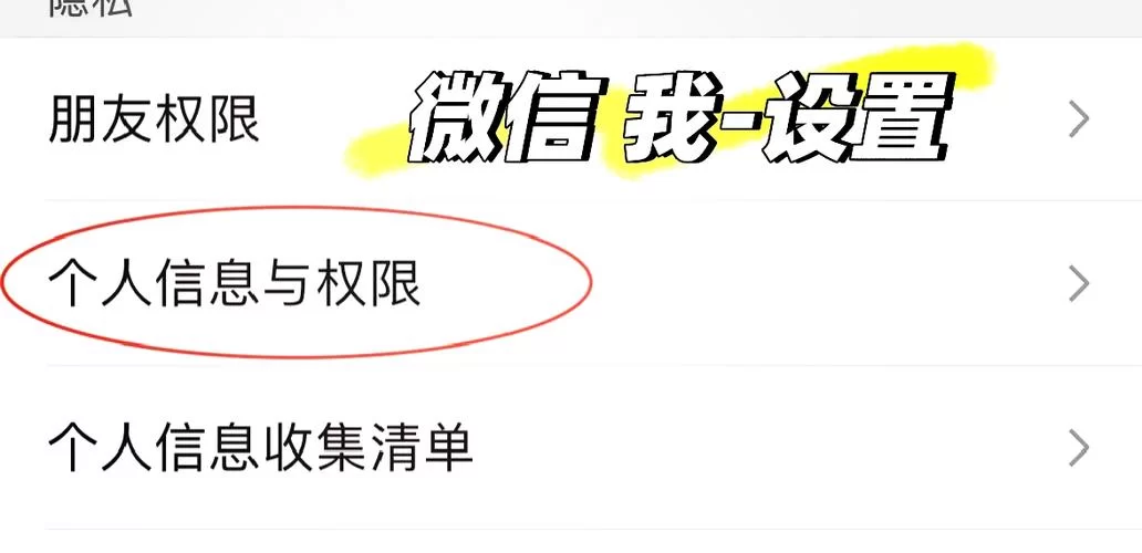 王者荣耀如何更换绑定微信？看完这篇就懂了