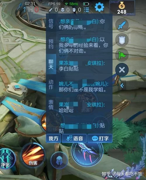 王者荣耀如何隐藏性别信息?超简单实用方法 王者荣耀如何隐藏性别信息?超简单实用方法