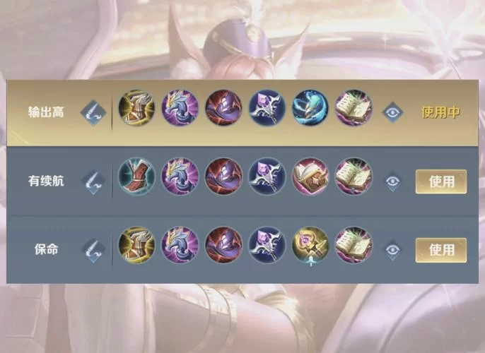 王者荣耀妲己六神装：最强输出，带你飞上王者！