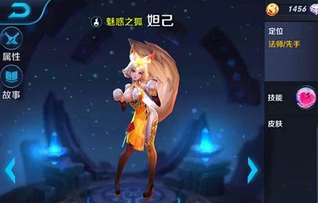 王者荣耀妲己六神装：最强输出，带你飞上王者！