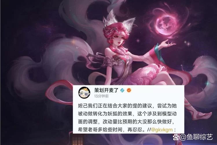 王者荣耀妲己被动详解:轻松提升伤害技巧 王者荣耀妲己被动详解:轻松提升伤害技巧