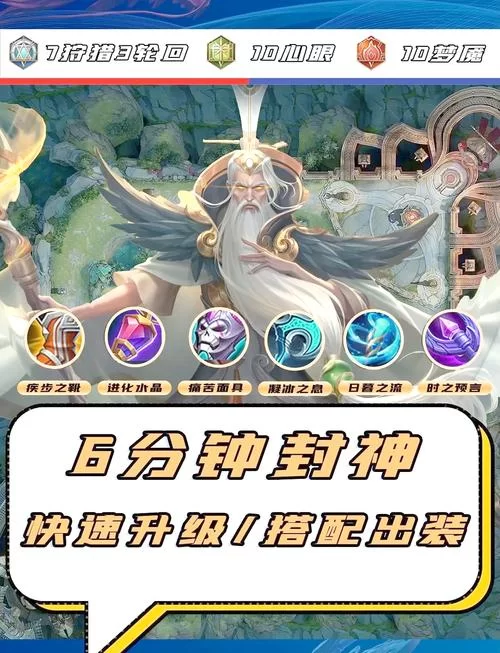 王者荣耀姜子牙玩法攻略：从入门到精通，快速提升你的游戏水平