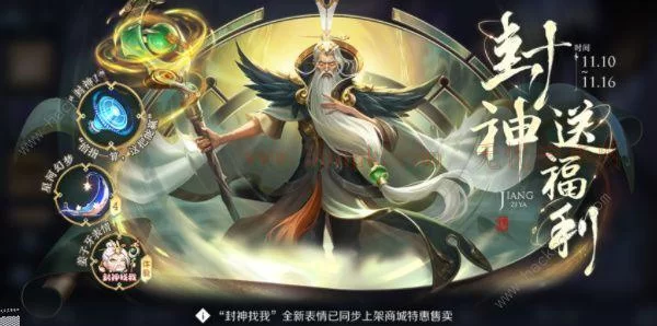 王者荣耀姜子牙玩法攻略:从入门到精通,快速提升你的游戏水平 王者荣耀姜子牙玩法攻略:从入门到精通,快速提升你的游戏水平