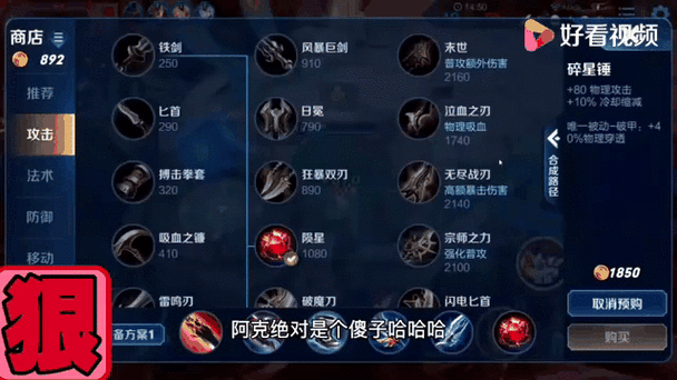 王者荣耀娜可露露怎么玩才厉害？新手入门到大神技巧全攻略