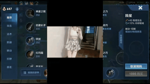 王者荣耀孙尚香技巧教学：如何用她Carry全场，轻松赢游戏