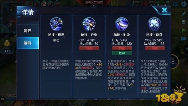 王者荣耀孙尚香技巧教学：如何用她Carry全场，轻松赢游戏