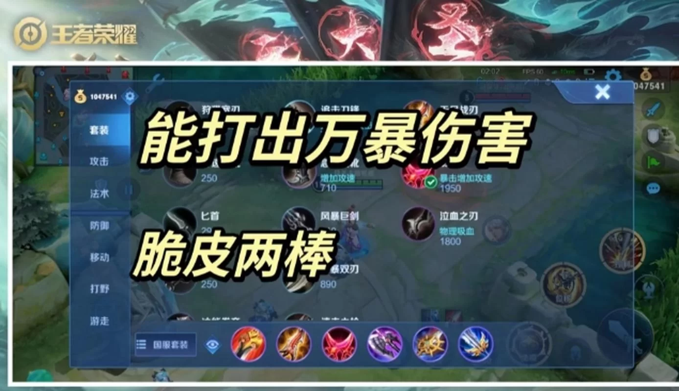 王者荣耀孙悟空胜率低?这篇攻略教你玩转孙悟空,轻松上王者! 王者荣耀孙悟空胜率低?这篇攻略教你玩转孙悟空,轻松上王者!