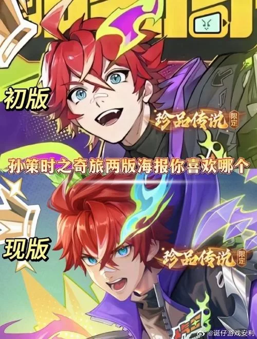 王者荣耀孙策克星是谁?这些英雄轻松制裁孙策! 王者荣耀孙策克星是谁?这些英雄轻松制裁孙策!