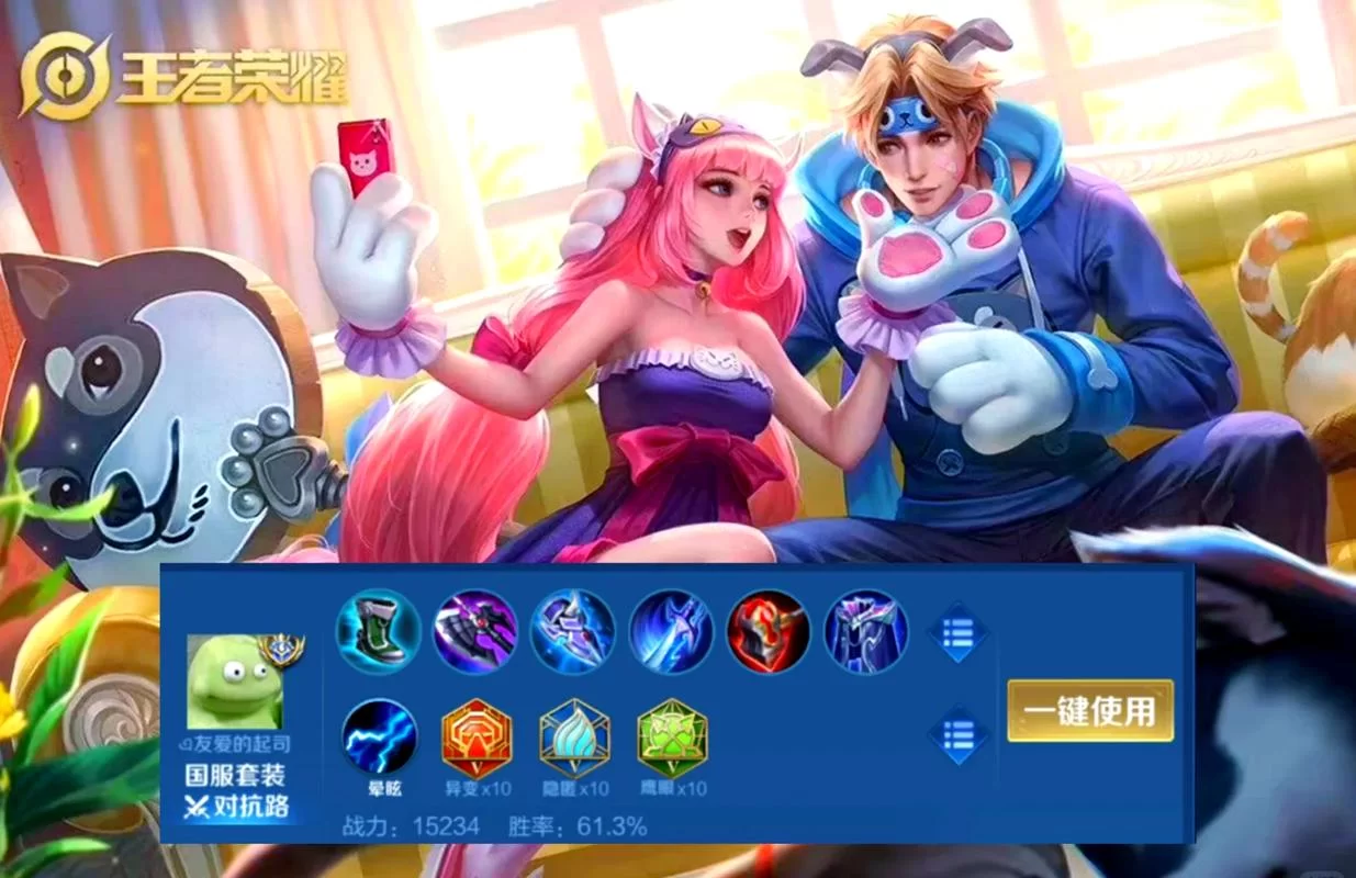 王者荣耀孙策技能攻略：轻松掌握孙策技能释放技巧