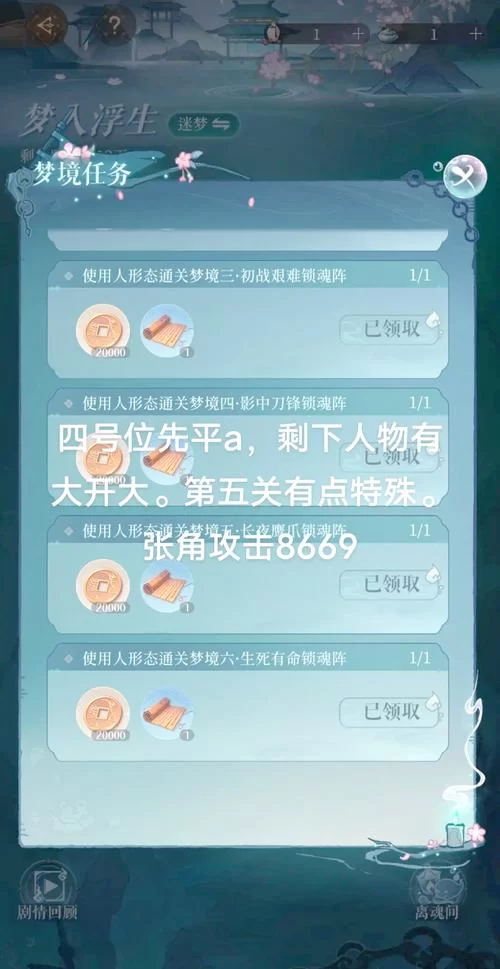 王者荣耀孙策技能攻略：轻松掌握孙策技能释放技巧