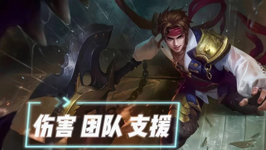 王者荣耀孙策技能攻略：轻松掌握孙策技能释放技巧