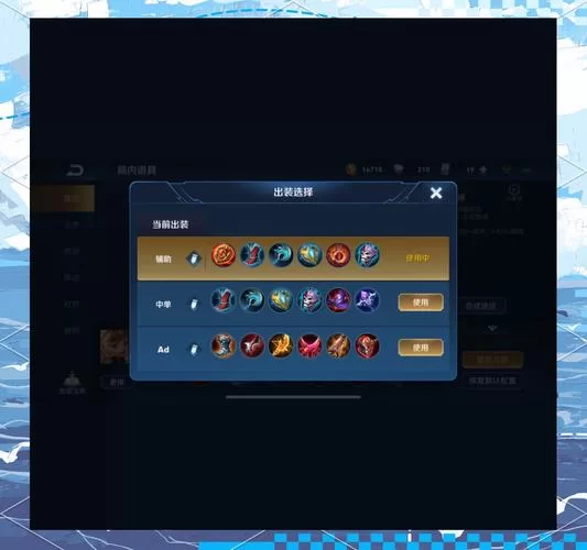 王者荣耀孙膑台词解析:揭秘英雄性格与技能关联 王者荣耀孙膑台词解析:揭秘英雄性格与技能关联