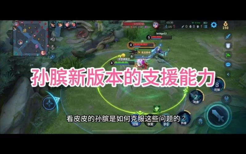 王者荣耀孙膑台词解析:揭秘英雄性格与技能关联 王者荣耀孙膑台词解析:揭秘英雄性格与技能关联