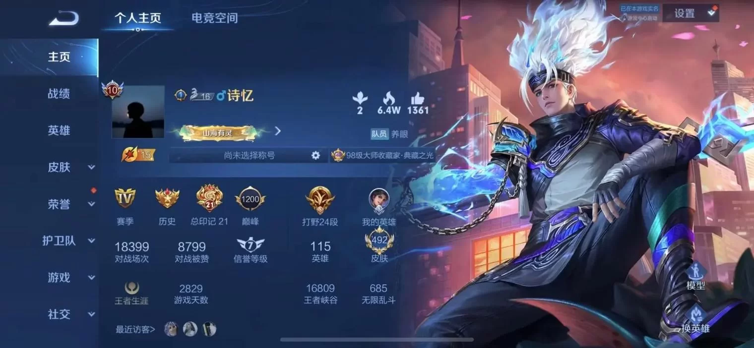 王者荣耀安卓和苹果系统能否一起游戏?玩家疑问解答 王者荣耀安卓和苹果系统能否一起游戏?玩家疑问解答