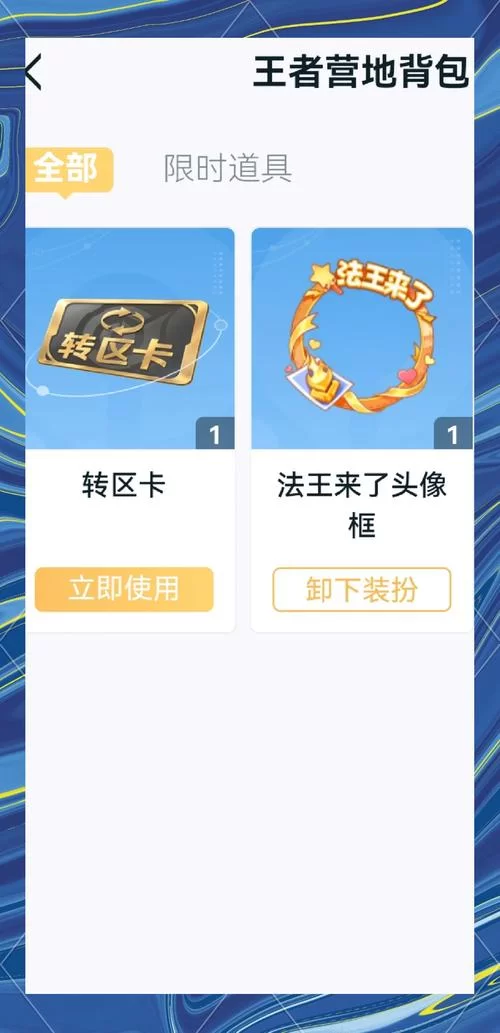 王者荣耀安卓和苹果系统能否一起游戏?玩家疑问解答 王者荣耀安卓和苹果系统能否一起游戏?玩家疑问解答