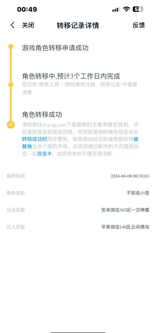 王者荣耀安卓版卡顿怎么办？快速解决卡顿问题的实用方法