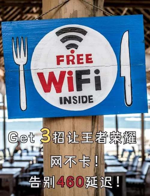 王者荣耀安卓版卡顿怎么办？快速解决卡顿问题的实用方法