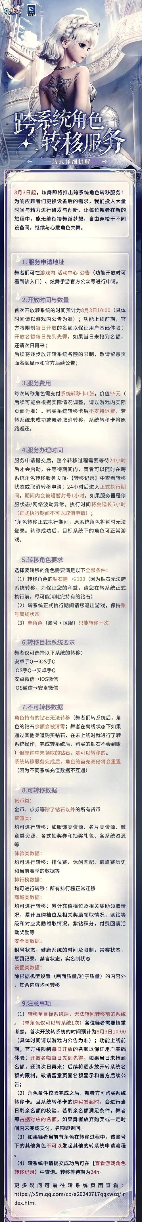 王者荣耀安卓苹果账号互通吗?看完这篇你就懂了 王者荣耀安卓苹果账号互通吗?看完这篇你就懂了