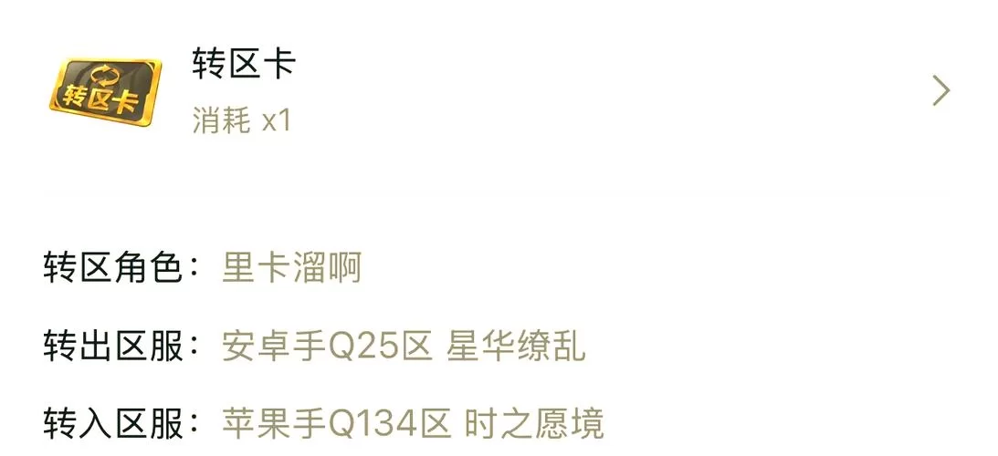王者荣耀安卓苹果账号互通吗？看完这篇你就懂了
