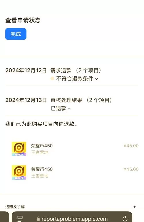 王者荣耀安卓苹果账号互通吗?看完这篇你就懂了 王者荣耀安卓苹果账号互通吗?看完这篇你就懂了