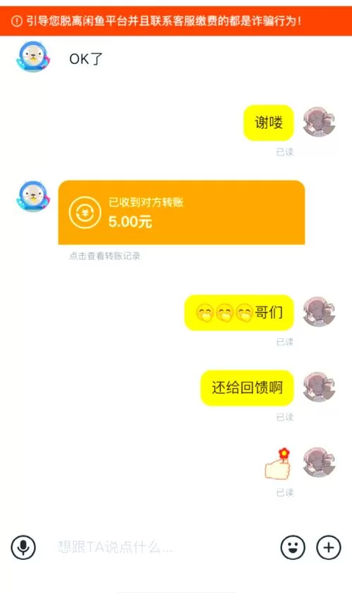 王者荣耀安卓转苹果多少钱？99元搞定账号转移！