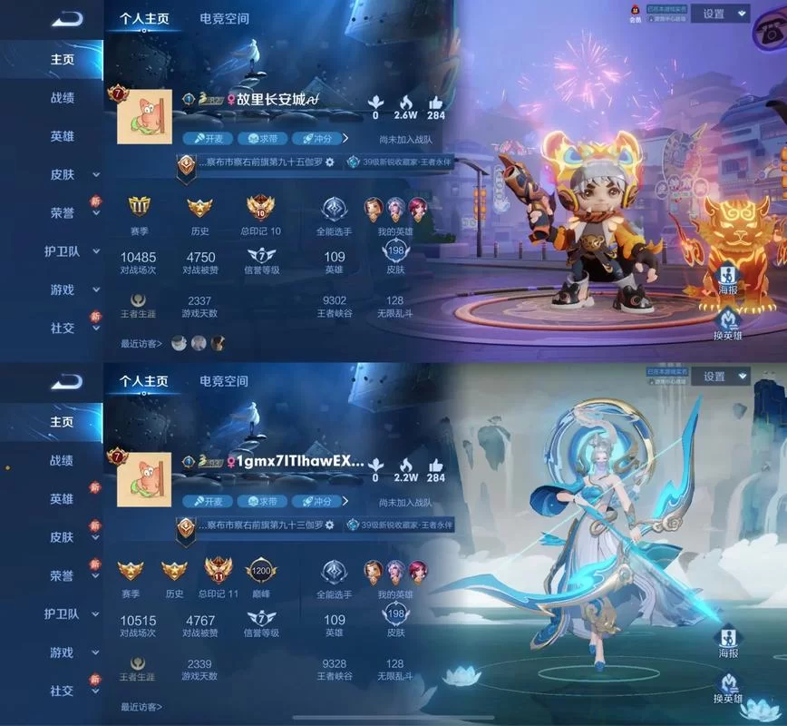 王者荣耀安卓转苹果多少钱?99元搞定账号转移! 王者荣耀安卓转苹果多少钱?99元搞定账号转移!