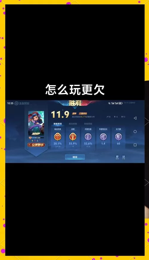 王者荣耀安装包多大？运行内存需求及手机空间建议