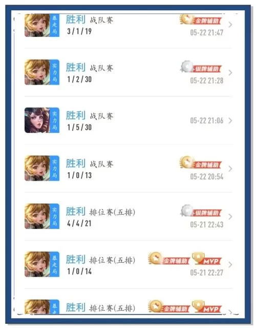 王者荣耀安装包多大？运行内存需求及手机空间建议