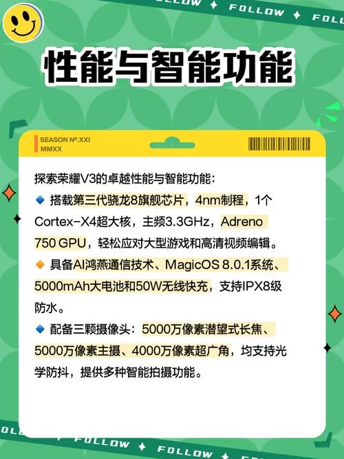 王者荣耀安装包多大？运行内存需求及手机空间建议