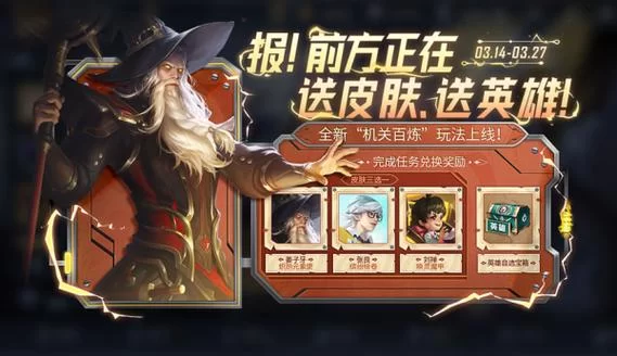 王者荣耀官微最新消息：活动福利来袭，快来领取你的奖励！