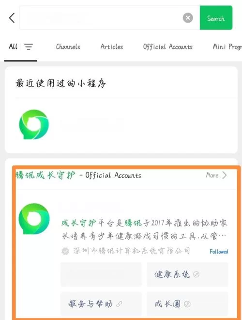 王者荣耀实名认证修改不了?教你快速解决! 王者荣耀实名认证修改不了?教你快速解决!