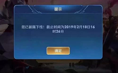 王者荣耀客服人工电话24小时？真的假的？