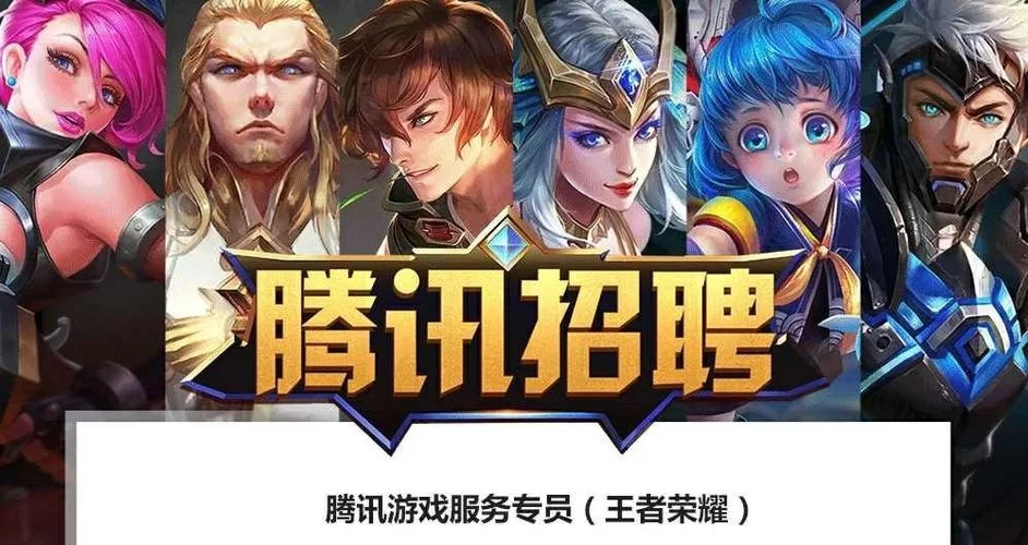 王者荣耀客服人工电话24小时？真的假的？