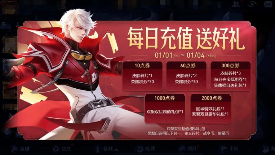 王者荣耀客服人工电话24小时?真的假的? 王者荣耀客服人工电话24小时?真的假的?